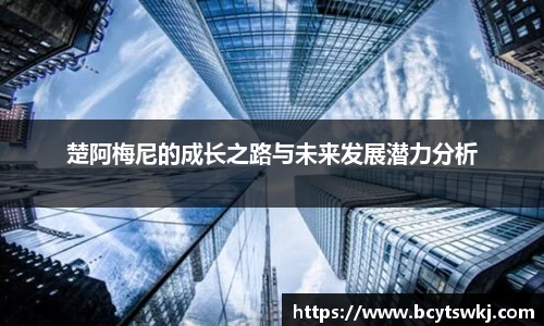 威廉希尔