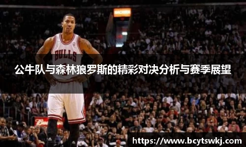 威廉希尔